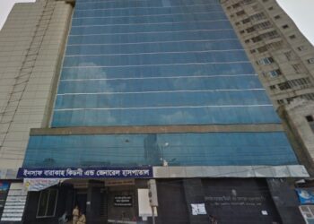 DCAB Partners with Insaf Barakah Kidney & General Hospital