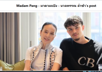 Pemain Naturalisasi Baru Thailand Buka Ambisi Bawa Gajah Perang ke Piala Dunia 2030, Indonesia Tunggu Saja