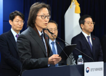 FTC Weighs Coupang Ban Amid Data Breach