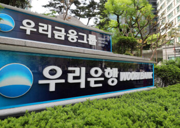 Woori Bank Caps Personal Unsecured Loans at 7%